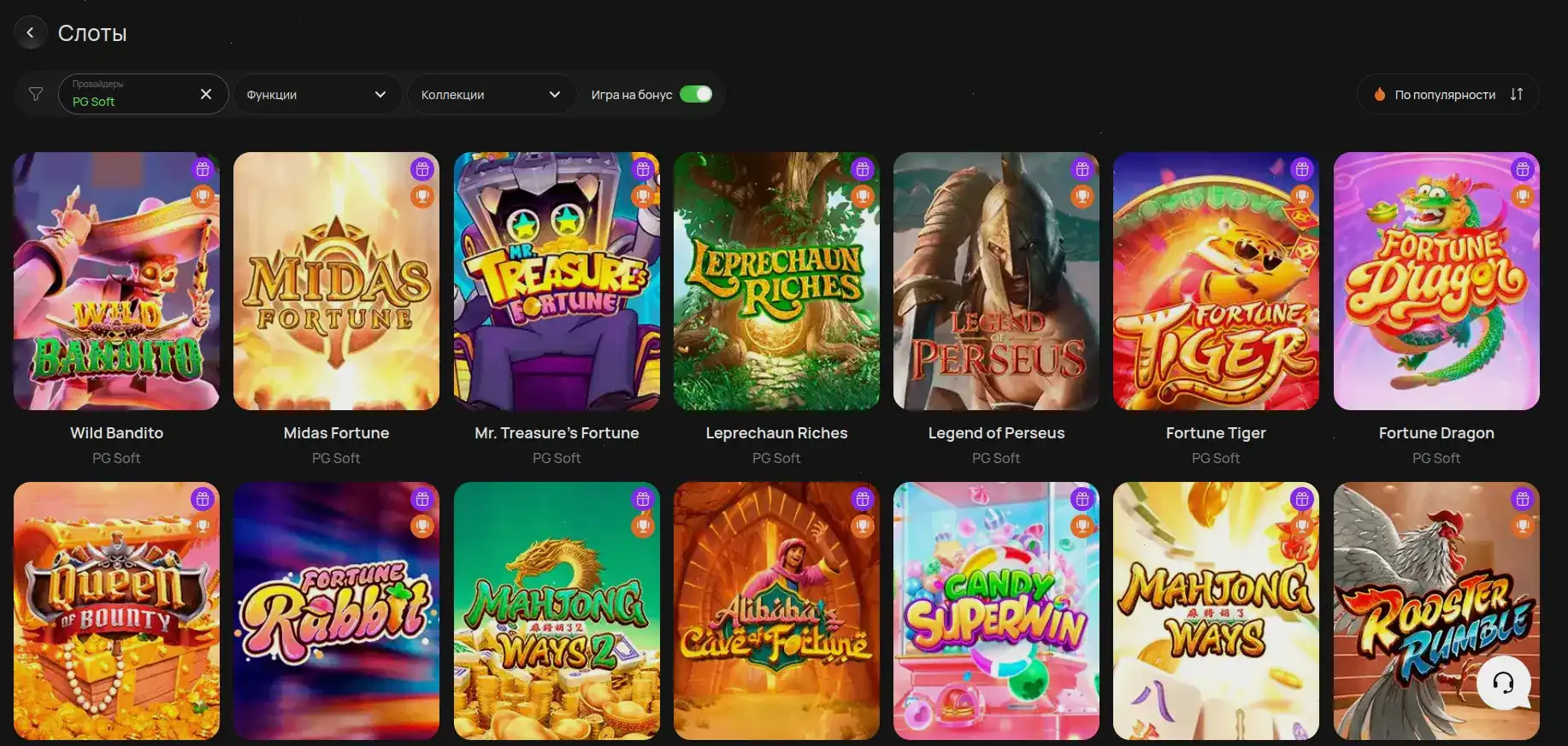 поддержка Cat casino